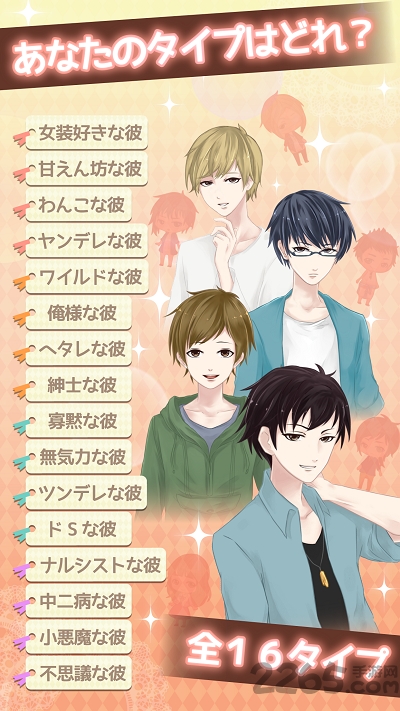 唤醒同居免费版的图册