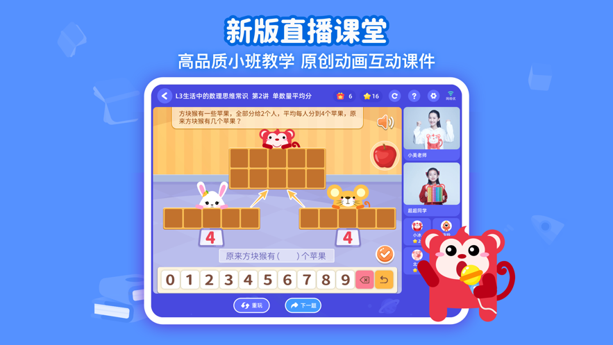 火花思维的图册