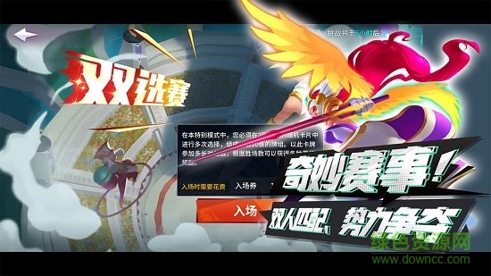 命运决战手游果盘版的图册