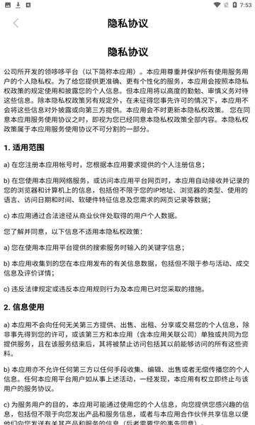 领哆哆️️平台的图册