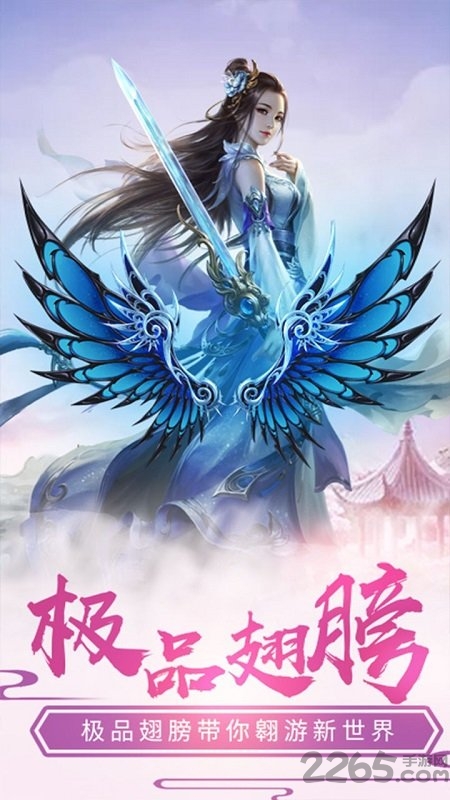 三界轮回果盘最新版的图册