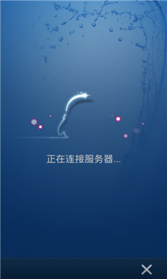 手机QQ纯净版的图册