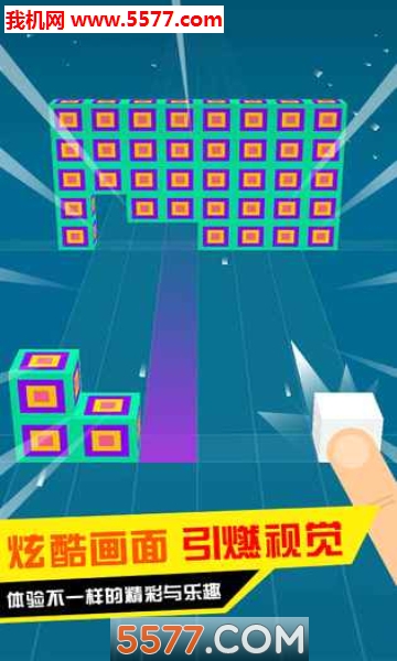 滚动小方块安卓版的图册