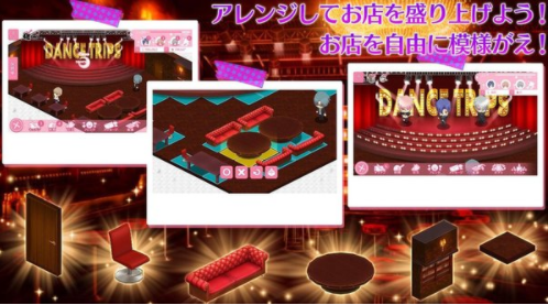 舞蹈之旅的图册