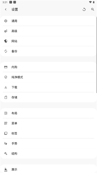 soul浏览器官网下载的图册