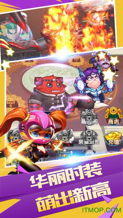 放开我师傅手游修改版的图册