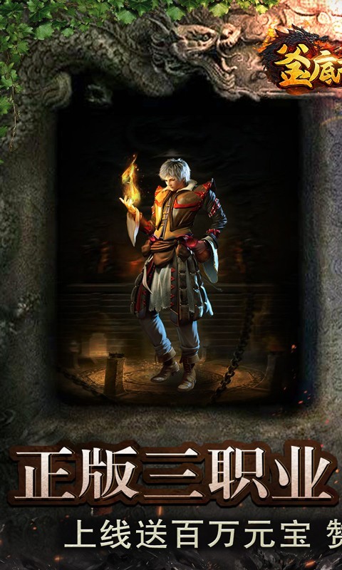 釜底抽薪狂暴无限刀的图册