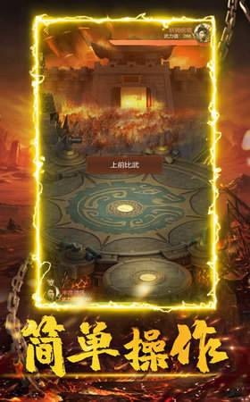 斩神传奇来了的图册