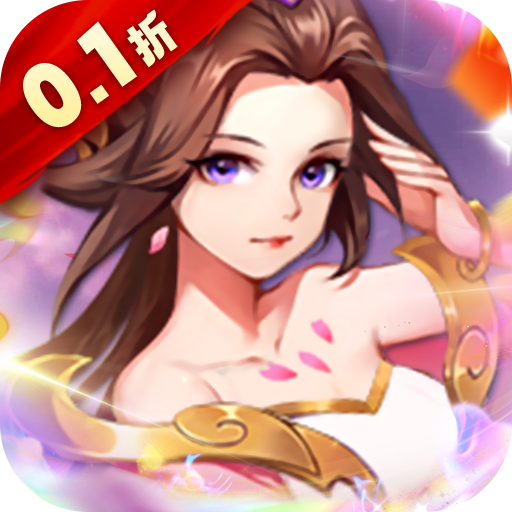 荣耀军团官方版