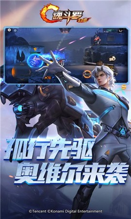 魂斗罗归来官网的图册