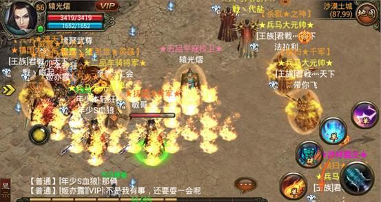 经典武尊手游的图册