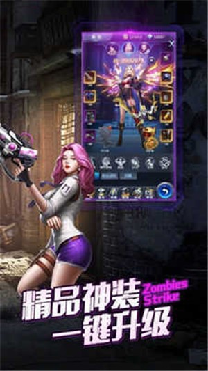 生存危机的图册