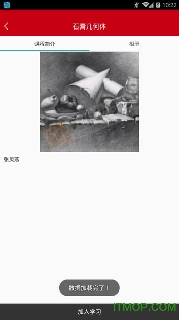 李扬艺考手机版的图册