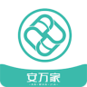 安万家服务平台