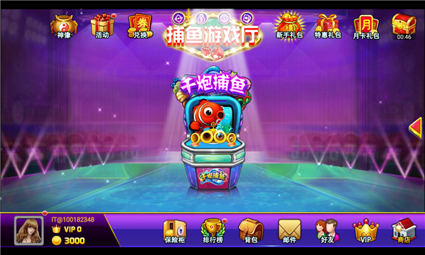 捕鱼游戏厅赢话费版的图册