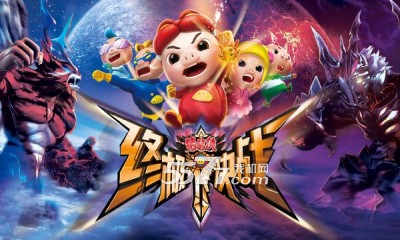 猪猪侠之终极决战(猪猪侠电影改编)的图册