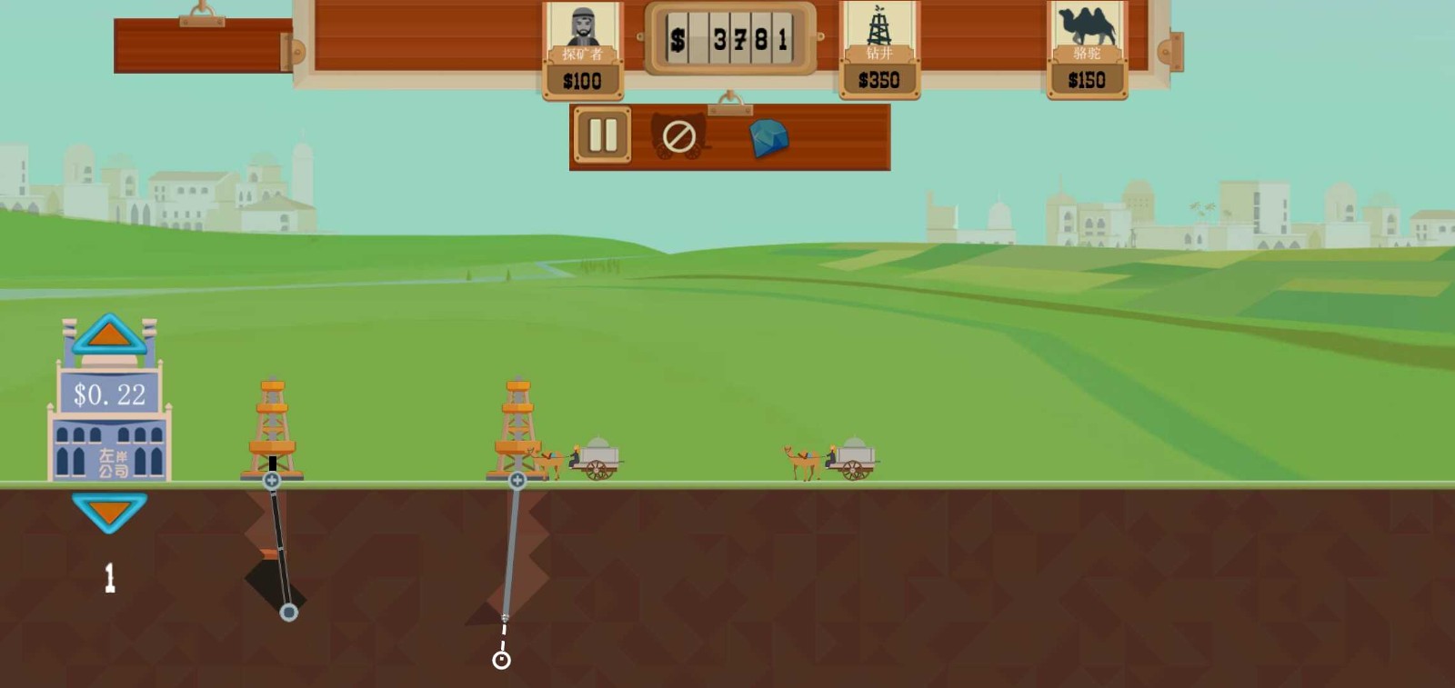 石油骚动手机版的图册