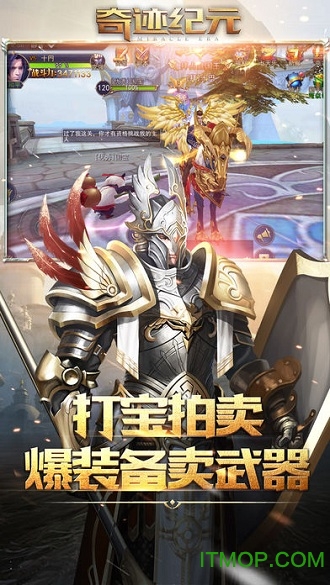 奇迹纪元的图册