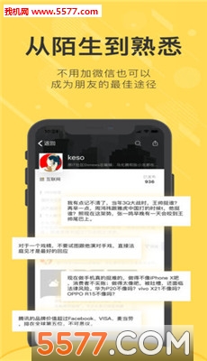 刷屏头条最新版的图册