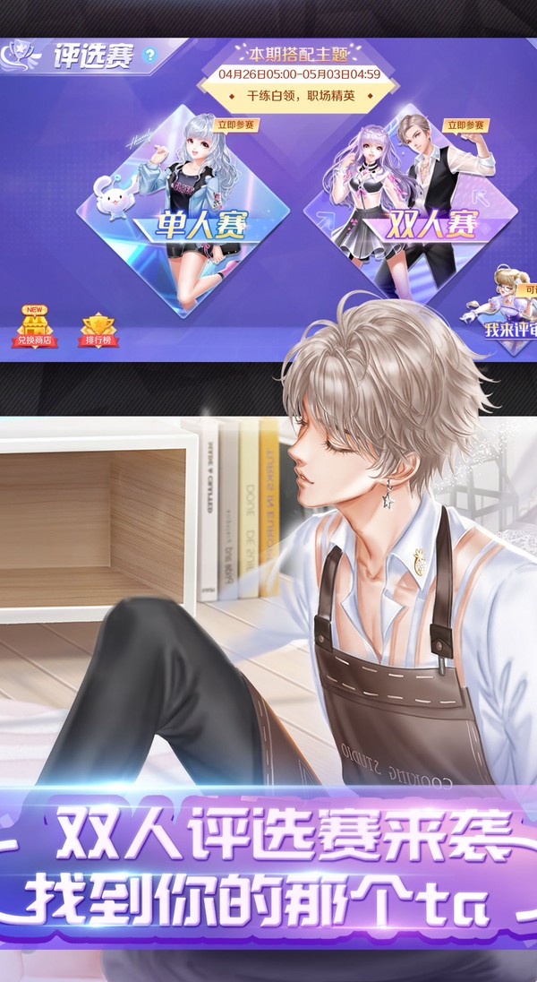 QQ炫舞最新版的图册