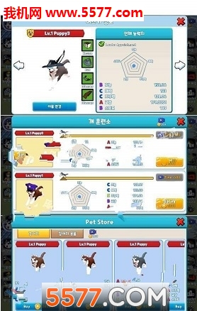 HuskyPang(二哈模拟器手机版)的图册