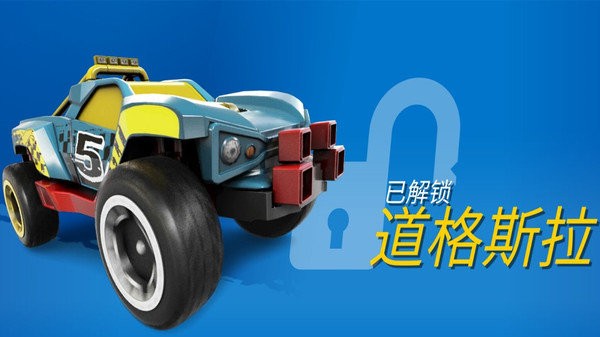 王牌飞车的图册