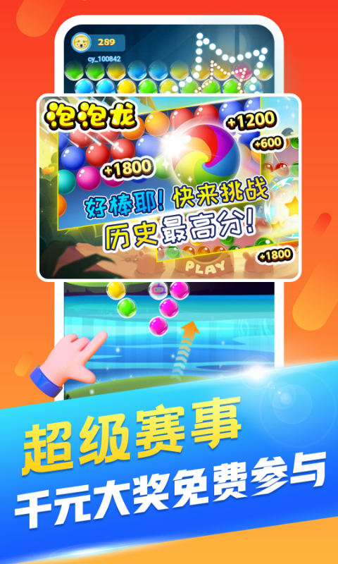 丑鱼小视频的图册