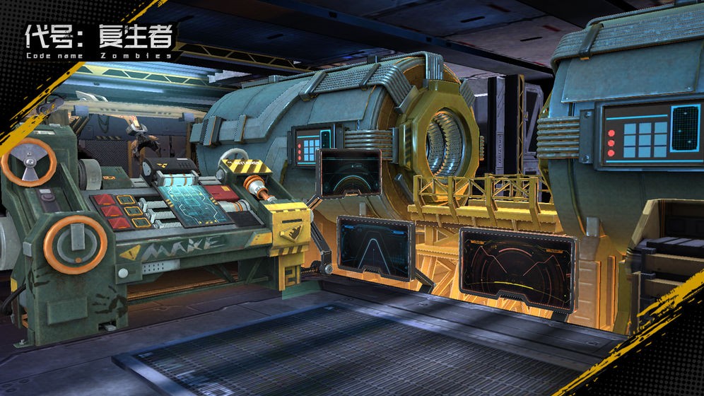 代号复生者的图册