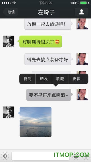 2019年微信分身版639的图册