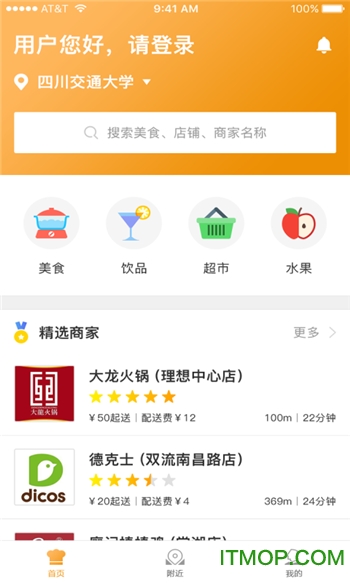 我们一起吧手机版的图册