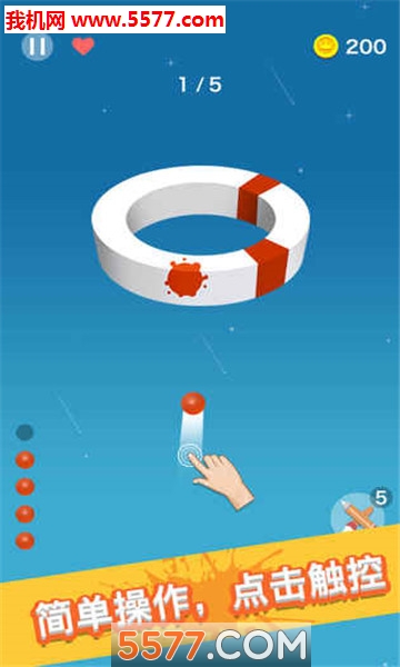 旋转画笔安卓版的图册