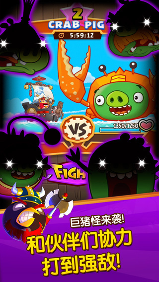 愤怒的小鸟战斗中文破解版的图册