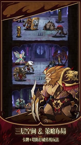 城堡之夜手机版测试版的图册