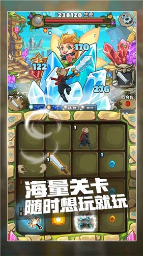 下一把剑15.0的图册