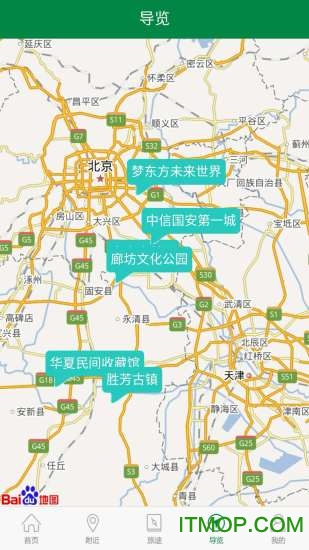 乐游廊坊的图册