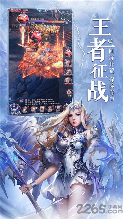 战姬国度官方版的图册