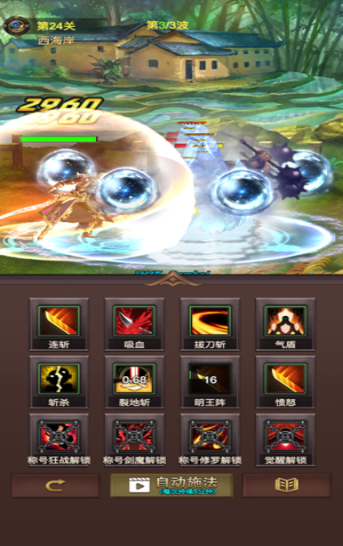 妖刀地下城的图册