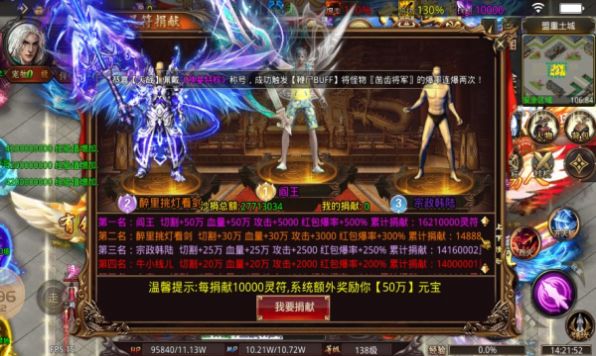 万兔复古攻速版的图册