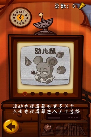 奶酪塔手机版的图册