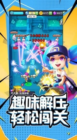 超能行动队游戏的图册