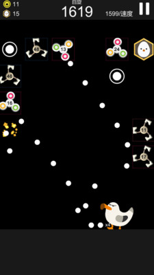 指尖陀螺球的图册