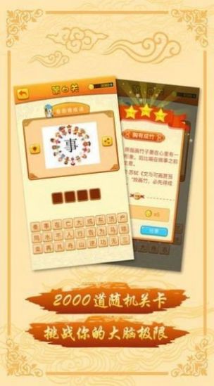 诸葛爱探讨的图册