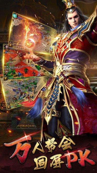 打宝神途迷失单职业的图册