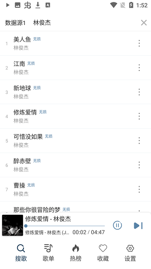 大白鲨音乐app的图册