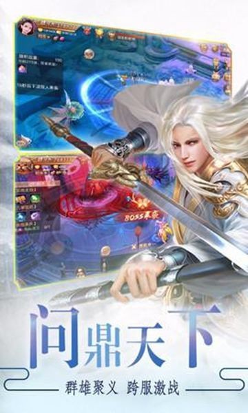 妖魔斩仙的图册