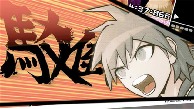 枪弹辩驳希望学园与绝望高中生的图册