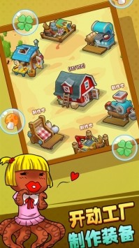 都市壕们的图册