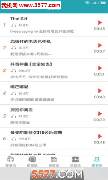 白小姐天天壁纸app的图册