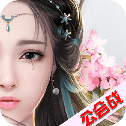 神途豪侠传手机版官方