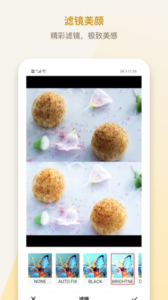 水印P图拼图大师(小英雄水印相机)的图册